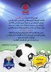 The administration of My Little House School proudly congratulates the intermediate stage students